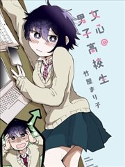 有肉漫画作品机械之心封面